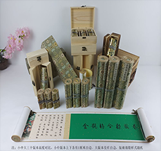 滨海胡也佛金瓶梅秘戏图3卷-小中大三版